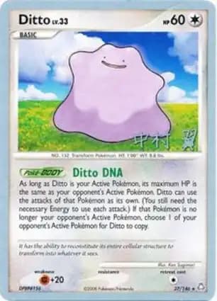 Ditto (World Champion Deck 2009)